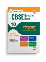 Together with CBSE Question Bank Class 10 Sanskrit Exam 2024-25