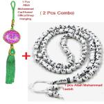 ARY&ASY 1 Pcs Allah Mohammad Car/Home/Shop/Office Hanging ornament& 1 Pcs Allah Mohammad Tasbi