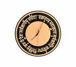 Future Works Wooden Wall Clock with Gajanana Slogan Theme for Home, Office, Living Room, Drawing Room, Hall, Temple/ Latest Stylish Decorative Design(Brown)(12 inches)