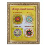 BM TRADERS Shree Sampoorna Mahalakshmi Yantra Zari Art Work Photo in Golden Frame (11 x 13 inch)