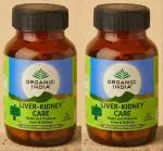 Organic India Liver-Kidney Care Veg Capsule Ayurvedic Medicine (2 Packs, 60 Veg Capsule in Each Pack)