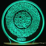 Risentshop Multicolor Acrylic, Wooden Surah Al Fatihah Usb 3D Illusion Rgb 7 Colour Changing Led Night Lamp, 10 Cm
