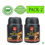 Roy Biotech AMAZING BODY GROW POWDER FOR WEIGHT GAINER INCREASES ENERGY