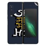 GADGETSWRAP Printed Vinyl Skin Sticker for Samsung Galaxy Fold - sab-moh-maya-hai