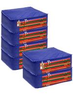 atorakushon Parachute Fabric Foldable Saree Cover Garments Wardrobe Organizer For Lehenga, Suit, Dress,& Accessories 6pcs Blue