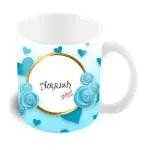 Jiya EnterpriseTuelip White Ceramic Printed Design Of Name Aayush For Coffee Mug - 350 ML