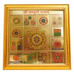 Hawai Wooden Framed 24K Gold Plated Shree Sampoorna Yantra for Home, Office, Business Place SFDI00075 26X26CM