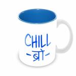 Tuelip Chill Bro Ceramic Coffee Mug 350 ml