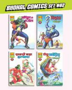 Raj Comics Bhokal Comics Collection #02 Set of 4 - Hindi