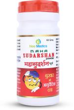 NEO MEDICS Maha Sudarshan Powder | Treatment of all type of Chronic Fever