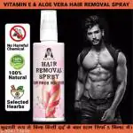ALOETIC Hair Removal Spray , hair removal cream , bal ko nikalne ka cream , nicheke bal hatane ka cream , | For Bikini, Legs, Arms & UnderArm | Removes Hair in 10 Minutes with Skin Detan | Gives 3 Full Body Usage in 100 ml