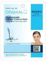 Dermal Collagen Essence Hyaluronate Full Face Facial Mask Sheet (Pack of 10)