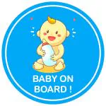 CLICKEDIN Baby On Board Stickers Set Of 2 Stickers For car High Quality Printed Stickers 5inches Self-Adhesive Stickers High Quality Printed