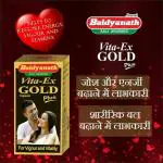 Baidyanath Jhansi Vita Ex Gold Plus 20 Capsules, Useful Strength & Stamina of the Body
