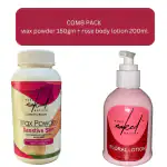 PURE NAKED NATURE COMBO OFFER (WAX POWDER 150GM &BODY LOTION 200ML )