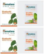 Himalaya Guduchi 60 Tabs (2 Packs) and Shuddha-Guggulu 60 Tabs (2 Packs)