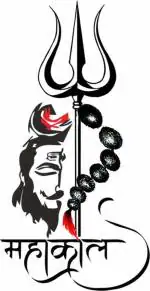 Ordershock Waterproof Mahakal Trishul Temporary Body Tattoo