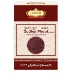 Jaived Gudhal Phool Powder - Hibiscus Flower - by Jaived Ayurveda - 400grams