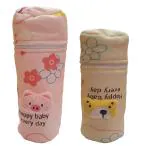 Manan Shopee Kids Feeding Bottle Cover (Pack Of 2)