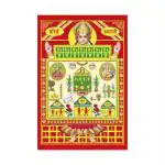 Buy Generic Paper Xpression Decor Uv Textured Art Print Of Ahoi Ashtami ...