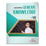 Jeevandeep General Knowledge - 10