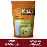 KILLI Amla | Nellikai | Usirikaya | Amalaki Fruit Crushed, 100g