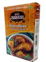 CHICKEN MASALA 500 GRAM