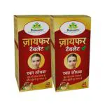Dhanwantri Natural Herbs Care Private Limited Zypher Tablet || 40 Tab (Pack of 2)