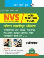 R. Gupta's Popular Master Guide - NVS: Non-Teaching Posts (Jr. Secretariat Asstt., Electrician-cum-Plumber, Lab Attendant, Catering Astt., MTS, Stenographer, Staff Nurse etc.) Recruitment Exam Guide