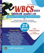 Retail Maharaj- WBCS Preliminary Practice Sets - 2023