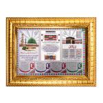 Hawai Gold Plated Mecca Madina Ayatul Kursi Mulsim Islamic Quote Wall Hanging Religious Photo Frame for Worship Use SFDI00573GLDFRM