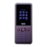 MTR M500 Dual Sim keypad Mobile Display 1.8 with 3000 mAh Battery, Storage Upto 32MB- Golden