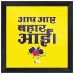 Indigifts Welcome Sign Board Square Poster Frame 8 x 8 inch