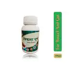 SBS Herbal Trifla Churna - For Bowel Wellness And Healthy Gut - 100 g