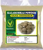 3V Products Kalarchikai Powder, 100 G