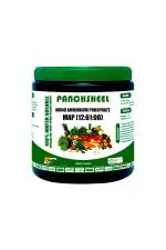 Gacil Mono Ammonium Phosphate Water Soluble NPK:12-61-00 Fertilizer Growth Promoter For Gardens Plants And Crops 700 g