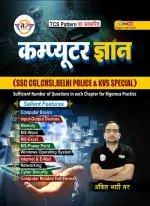 SSC CGL Computer by Ankit Bhati_Rojgar with Ankit