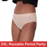 Be Me Period Panties For Women| Strong Leak Protection Reusable Mid Brief| Durable Design Underwear Holds More Than 3 XL Pads (Nude, 2XL)