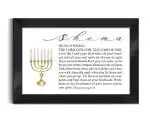 ELBEN CREATIVES Bible Verses Wall Frame: Shema. Hear O Israel: The Lord our God, The Lord is one- Deuteronomy 6:4-9-Medium Size