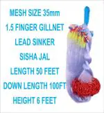 1.5 FINGER FISHING NETS