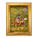 Hawai Lord Shiv Parivar 12 Jyotirlinga Designer Wall Hanging Engineered Wood Photo Frame for Worship Use 8.5x7inch SFDI00303GLDFRM