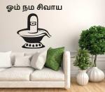 Lanstick Vinyl Black God Shiva Image With Om Namashivaya Name In Tamil Self Adhesive Wall Sticker 24 inch