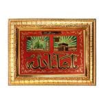 Hawai Muslim Islamic Urdu Quotes Mecca Madina Mosque Frame Gold Plated Photo with Wooden Wall hanging Frame for SFDI00150GLDFRM