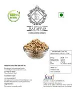 Rayappas Coriander Seeds ( 1 Kg ) ( Dhania, Naatu malli )
