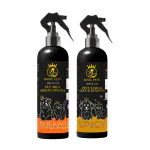 Royal Pets Area Odour Control Spray with Stain and Odour Remover for Dog and Cat | Urine and Bad Smell Remover | Pet Area Cleaner and Freshener | Removes Tough Stain | Each of 250ml