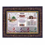 Hawai Gold Plated Mecca Madina Ayatul Kursi Mulsim Islamic Quote Wall Hanging Religious Photo Frame for Worship Use SFDI00573BLKFRM