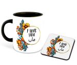 Whats Your Kick I Love You Mom in Urdu Language Flower Design Printed Black Ceramic Coffee Mug with Coaster and Tea Mug 325ml