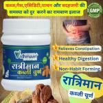Vidhmaan AYURVEDA Digestive Raatrimaan KABJI Churan For Constipation, Headache And Stomach Problem