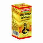 Baidyanath Visham Jwarantak lauh (puttpakwa) 10 Tablets
