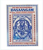 3V Products Dasangam Dhoop Powder, 50 G (Pack Of 10)